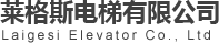 雷火网页版-雷火（中国）莱格斯雷火网页版-雷火（中国）有限公司